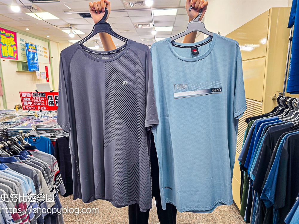 犀牛服飾特賣會,蘆洲特賣會