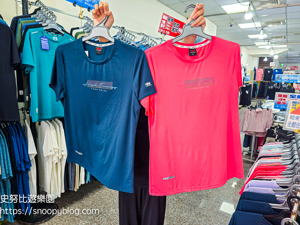 犀牛服飾特賣會,蘆洲特賣會