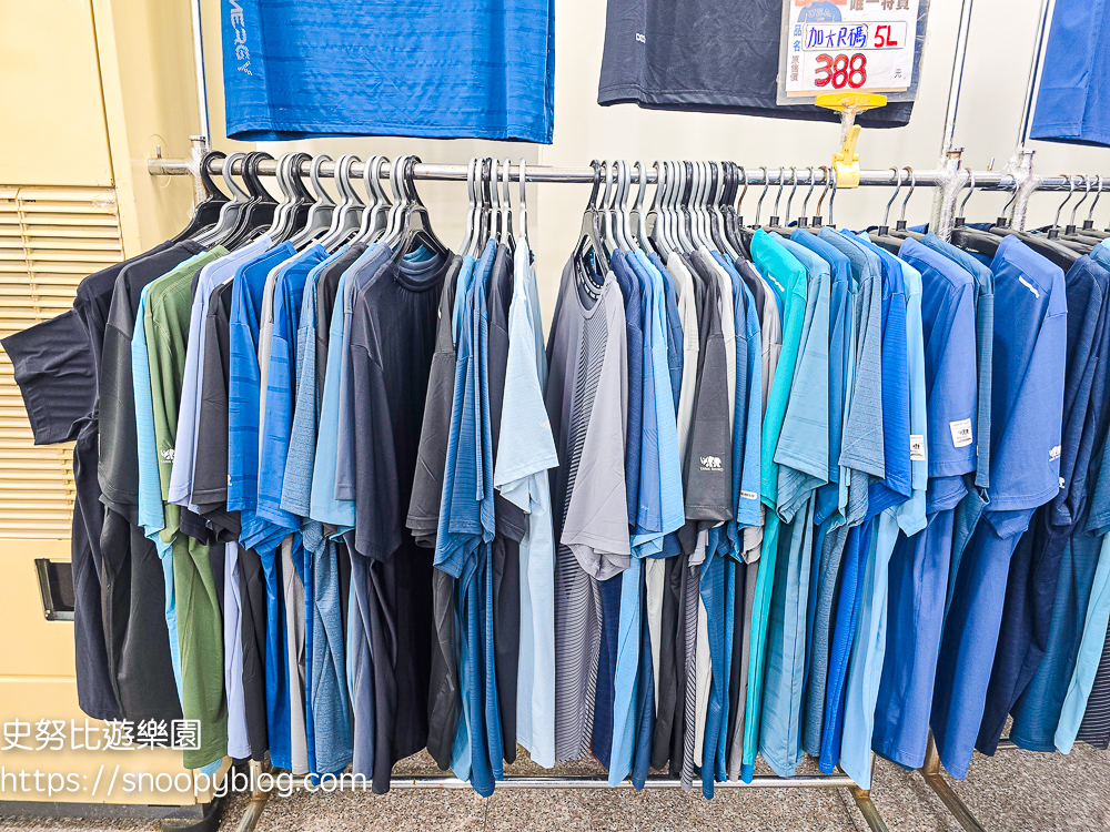 犀牛服飾特賣會,蘆洲特賣會