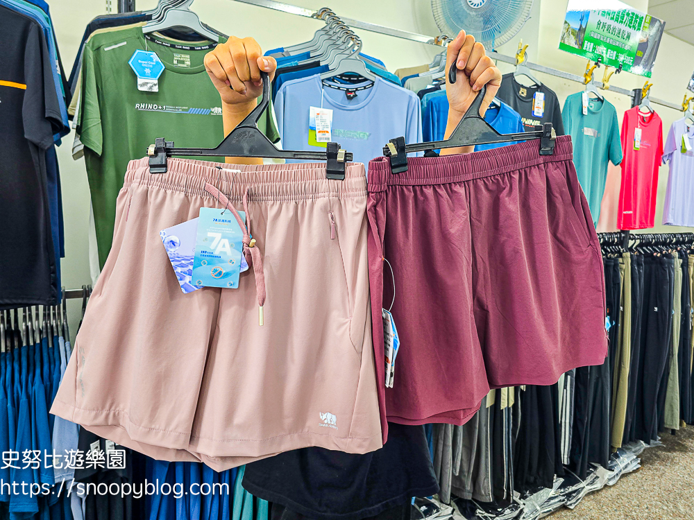 犀牛服飾特賣會,蘆洲特賣會