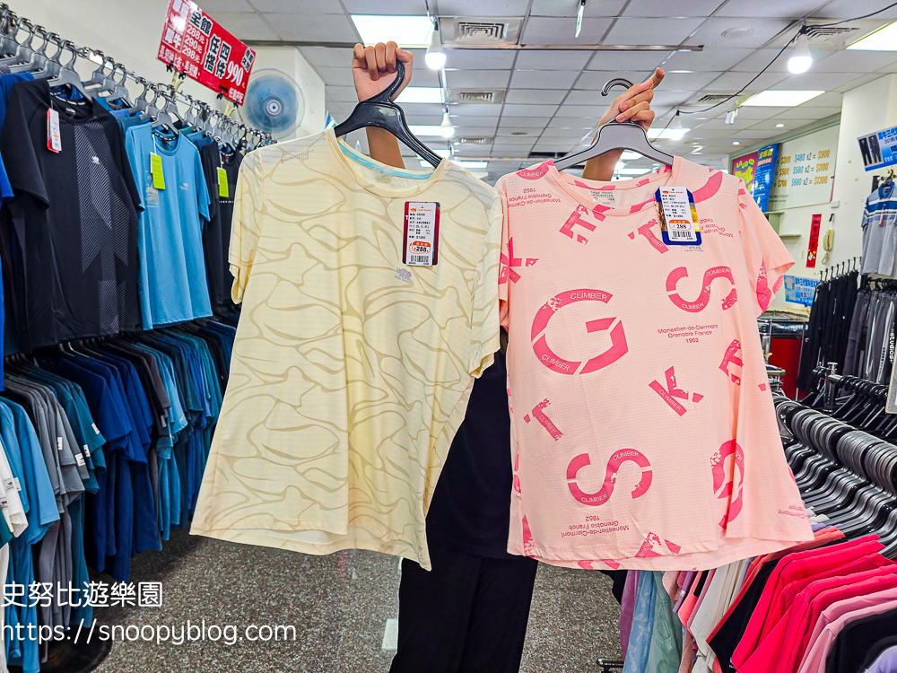 犀牛服飾特賣會,蘆洲特賣會