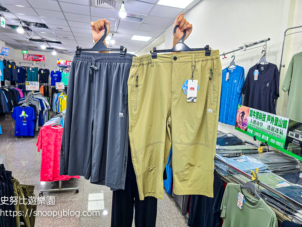 犀牛服飾特賣會,蘆洲特賣會