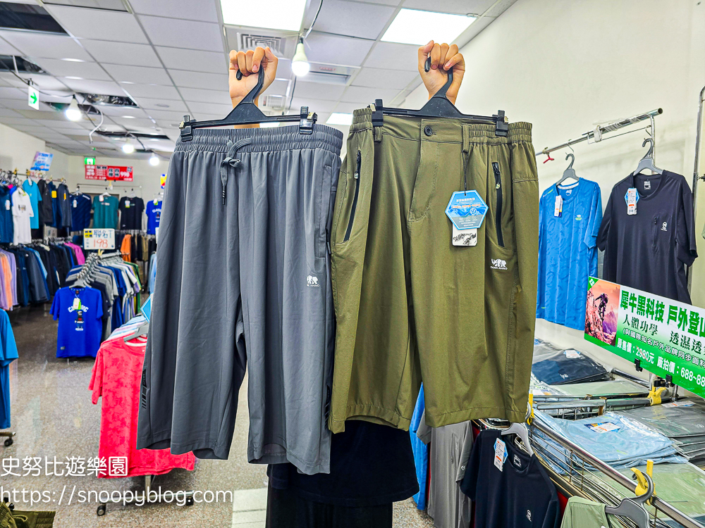 犀牛服飾特賣會,蘆洲特賣會