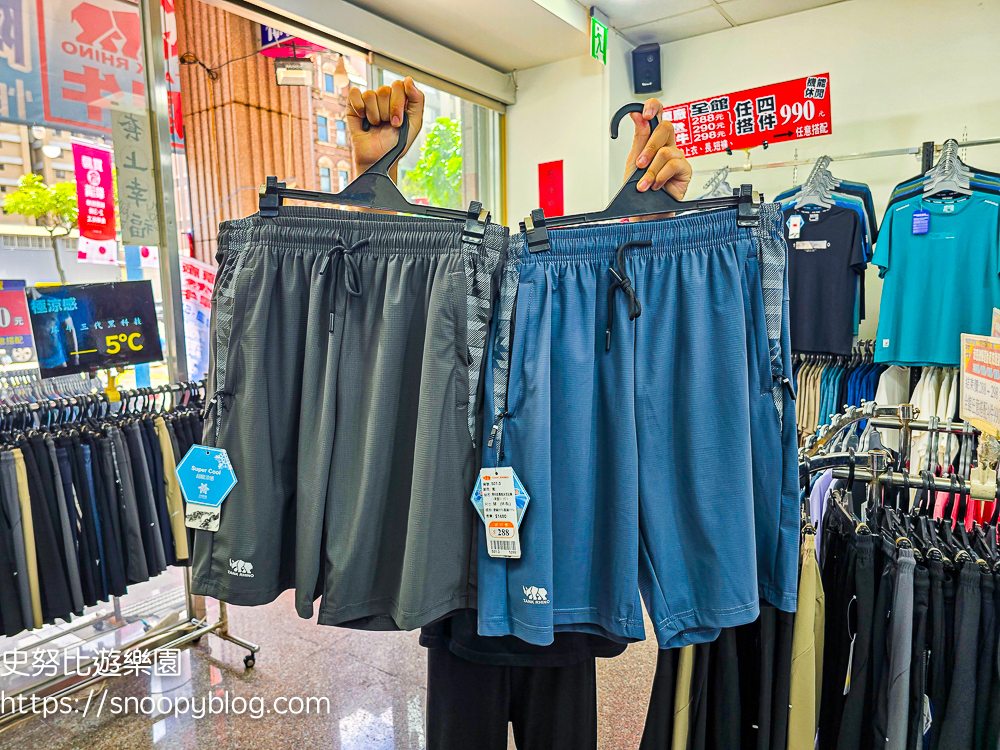 犀牛服飾特賣會,蘆洲特賣會