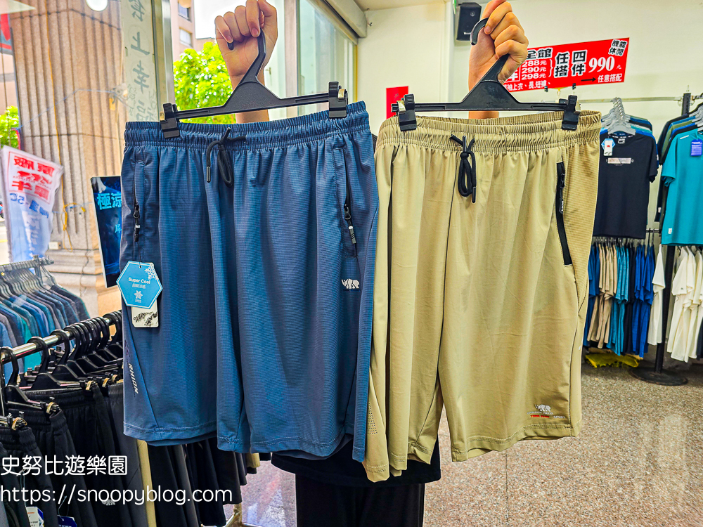 犀牛服飾特賣會,蘆洲特賣會