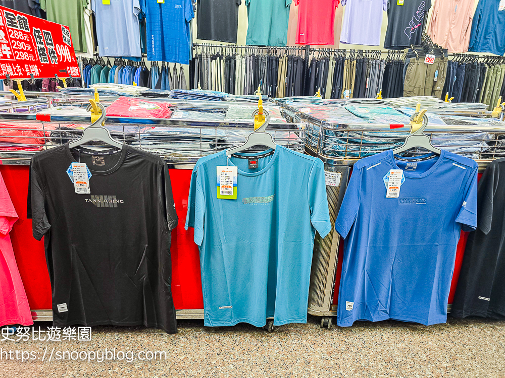 犀牛服飾特賣會,蘆洲特賣會