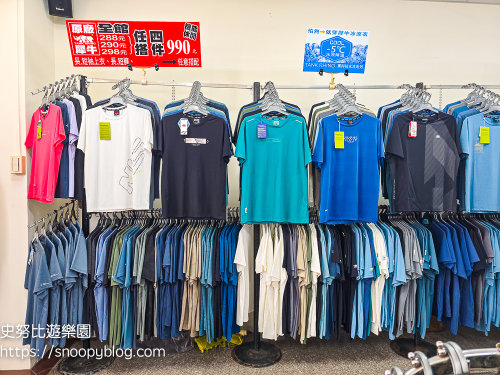 犀牛服飾特賣會,蘆洲特賣會