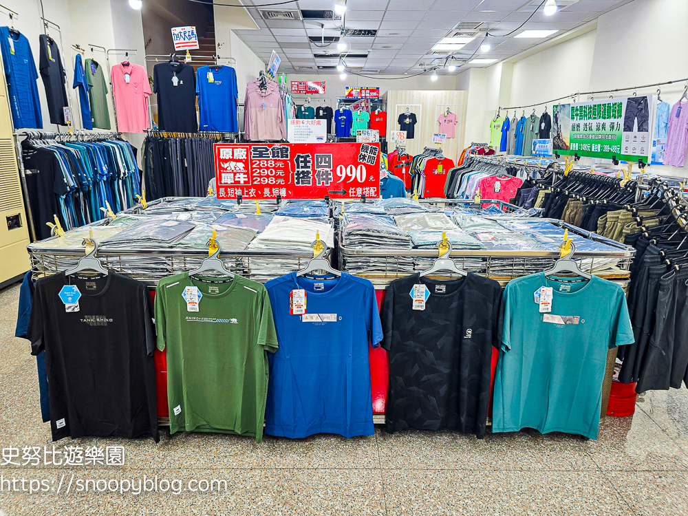 犀牛服飾特賣會,蘆洲特賣會