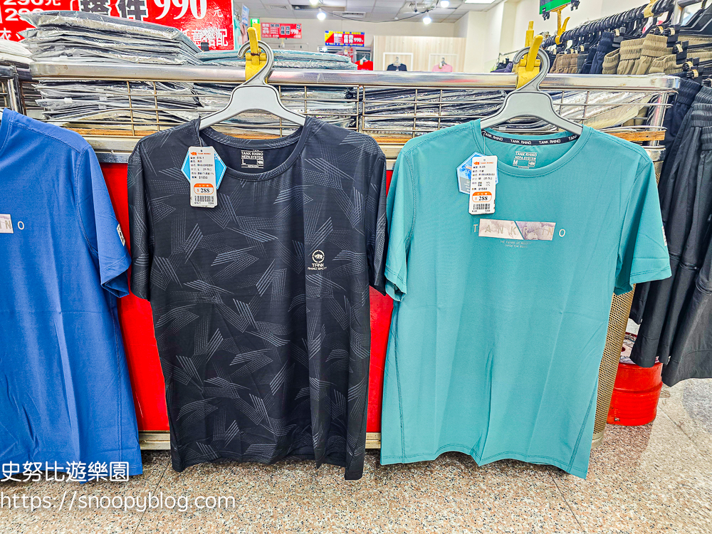 犀牛服飾特賣會,蘆洲特賣會