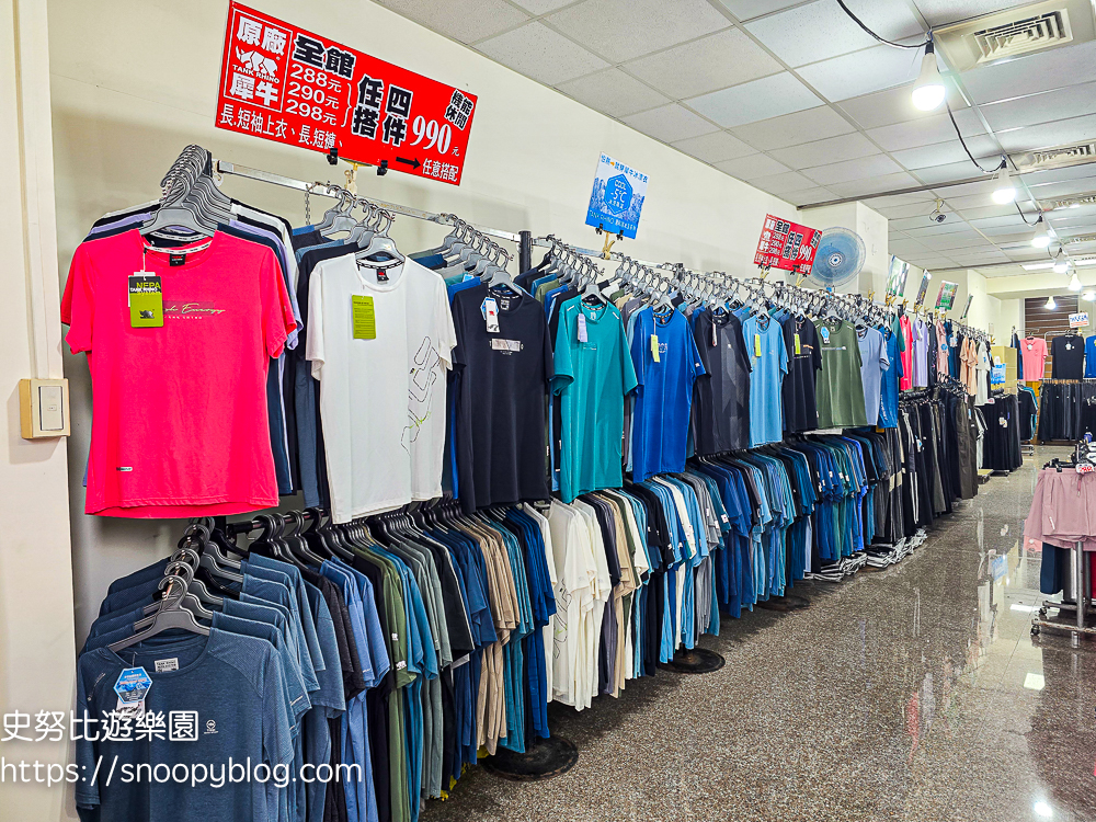 犀牛服飾特賣會,蘆洲特賣會