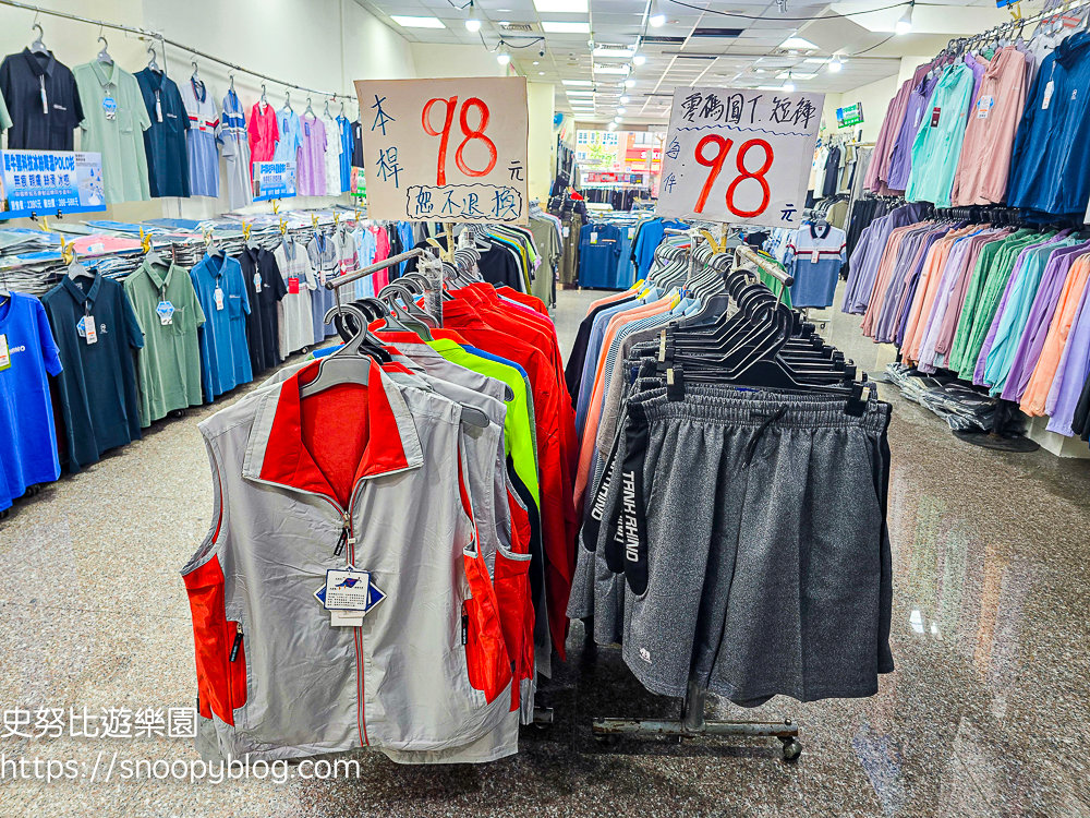 犀牛服飾特賣會,蘆洲特賣會