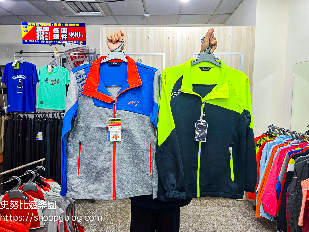 犀牛服飾特賣會,蘆洲特賣會