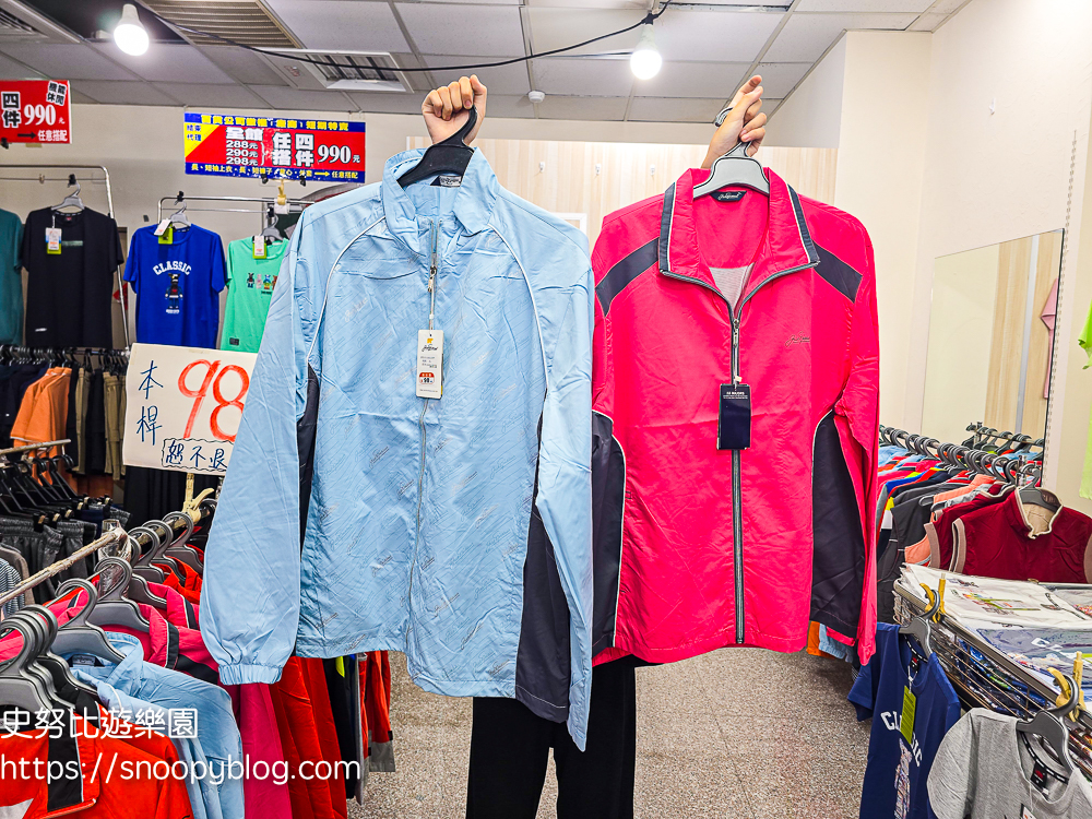 犀牛服飾特賣會,蘆洲特賣會