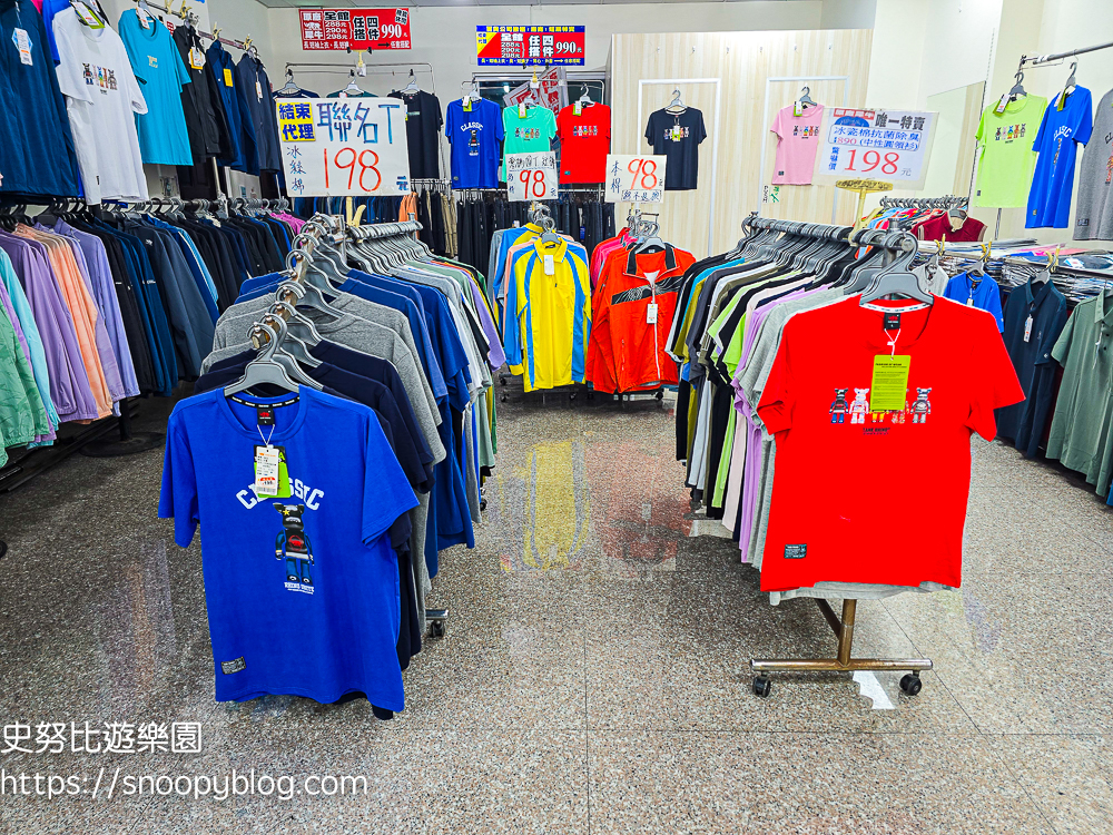 犀牛服飾特賣會,蘆洲特賣會