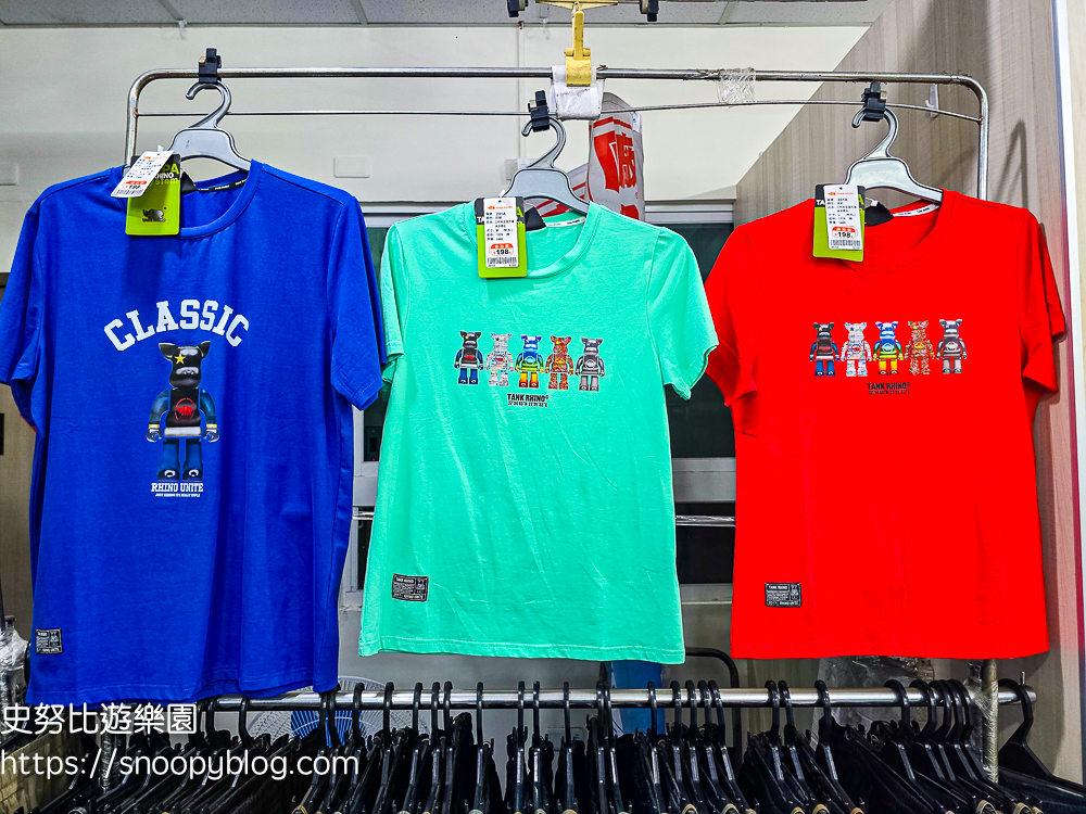 犀牛服飾特賣會,蘆洲特賣會