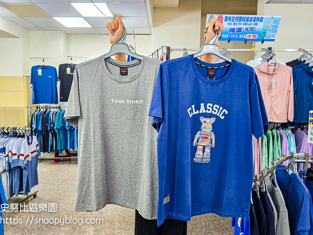 犀牛服飾特賣會,蘆洲特賣會