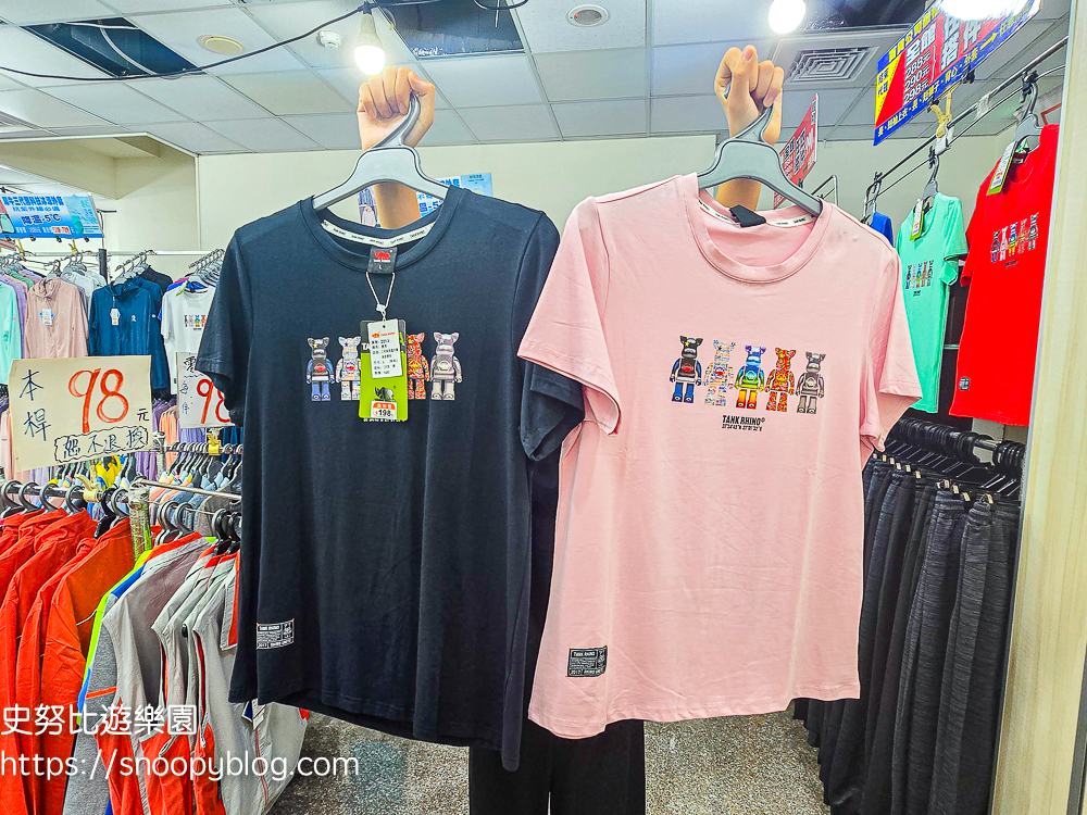 犀牛服飾特賣會,蘆洲特賣會