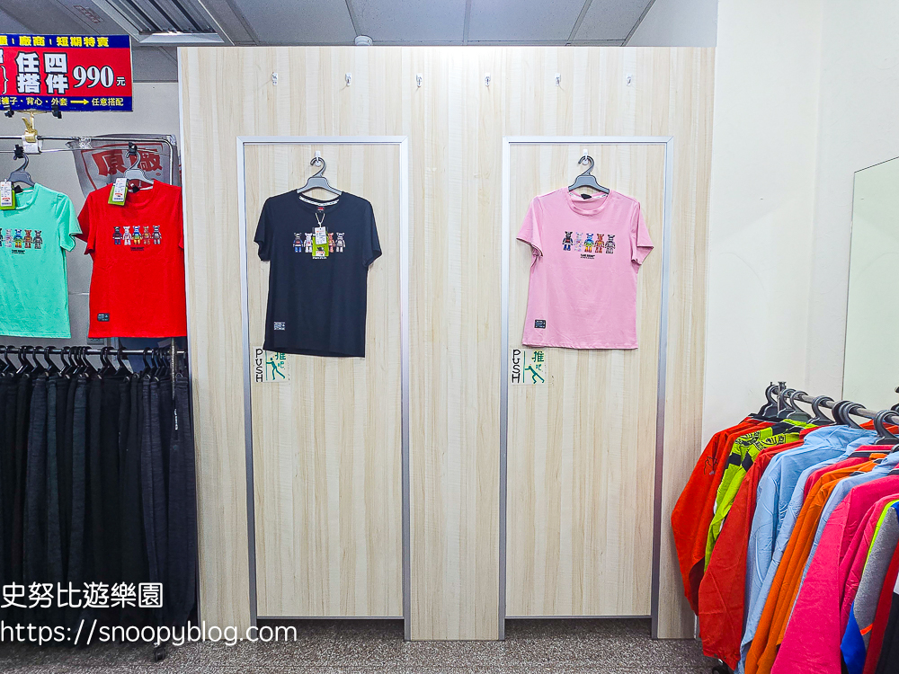 犀牛服飾特賣會,蘆洲特賣會