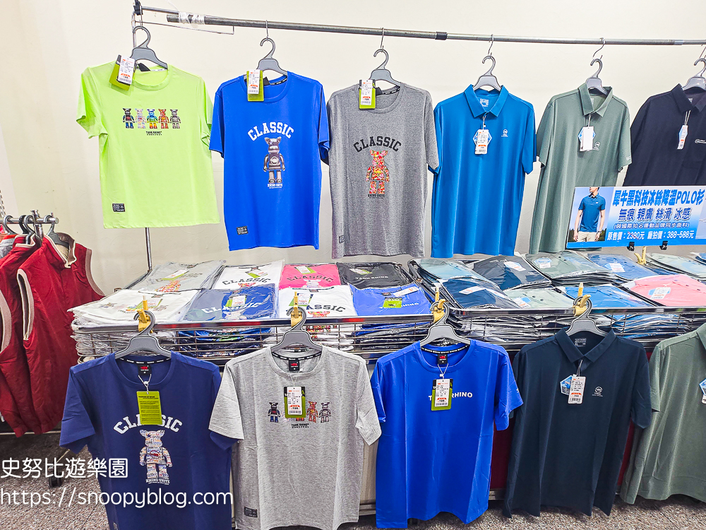 犀牛服飾特賣會,蘆洲特賣會