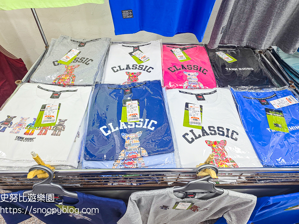 犀牛服飾特賣會,蘆洲特賣會