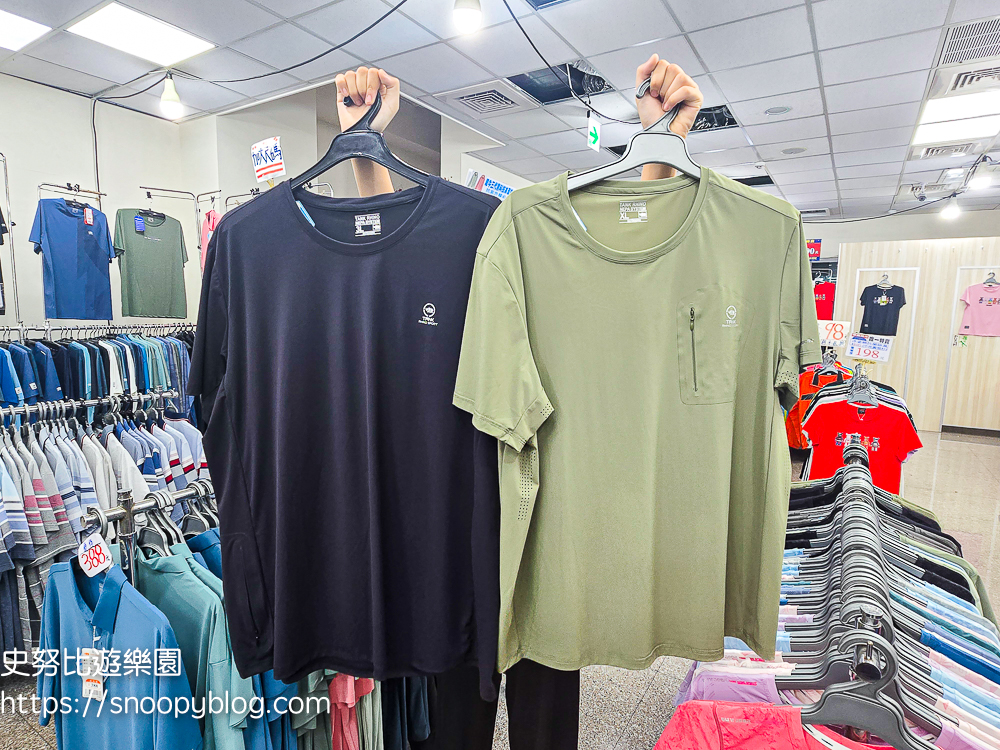 犀牛服飾特賣會,蘆洲特賣會