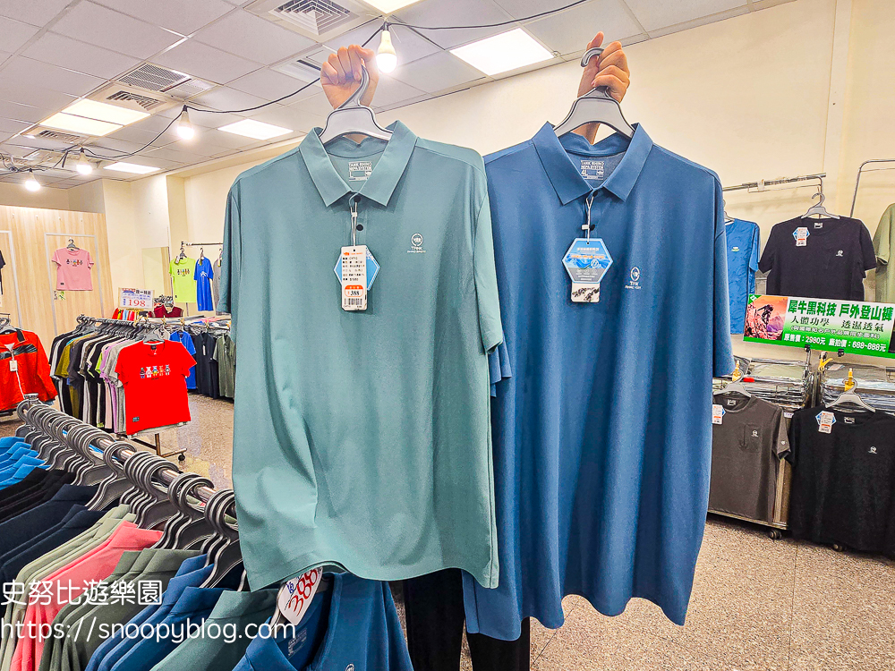 犀牛服飾特賣會,蘆洲特賣會