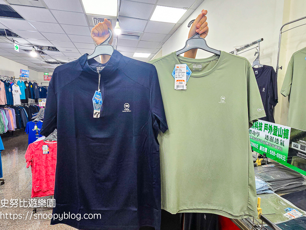 犀牛服飾特賣會,蘆洲特賣會