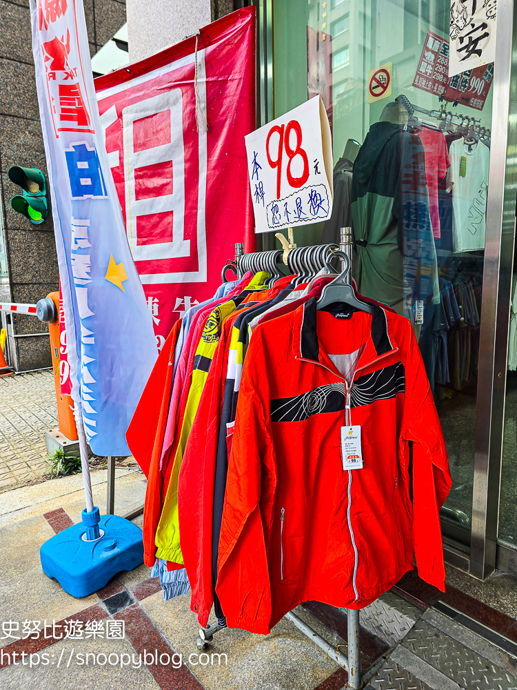 犀牛服飾特賣會,蘆洲特賣會