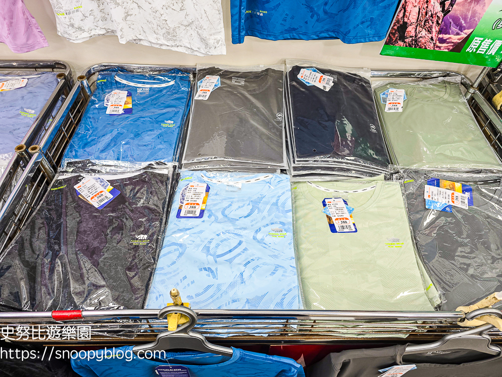 犀牛服飾特賣會,蘆洲特賣會