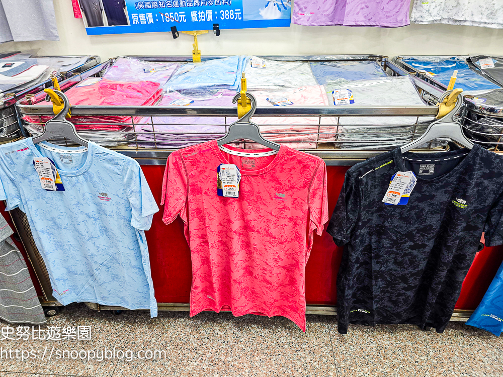 犀牛服飾特賣會,蘆洲特賣會