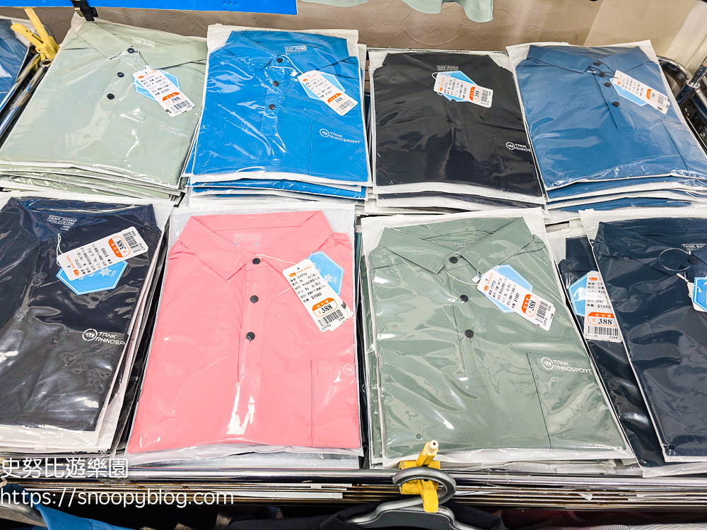 犀牛服飾特賣會,蘆洲特賣會