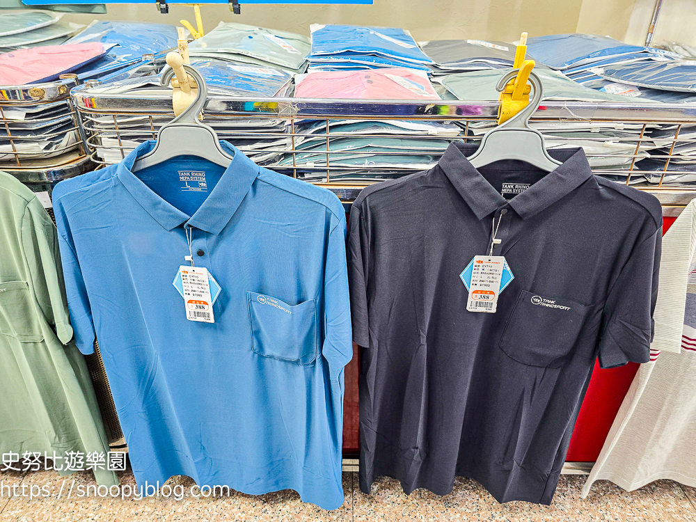 犀牛服飾特賣會,蘆洲特賣會