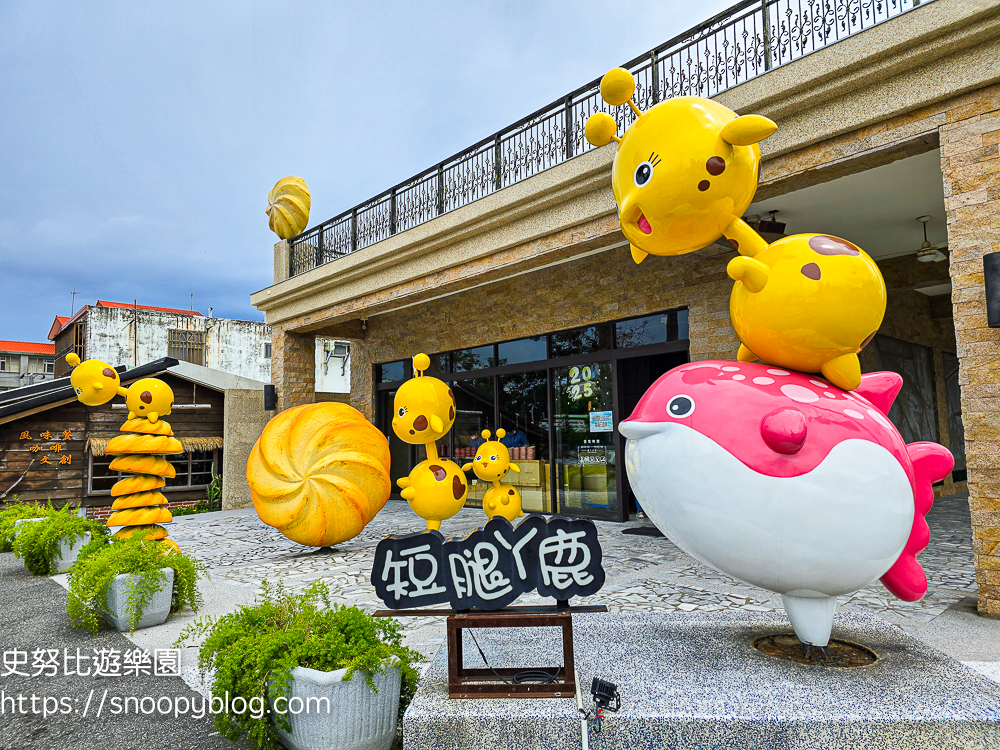 花蓮伴手禮,花蓮景點