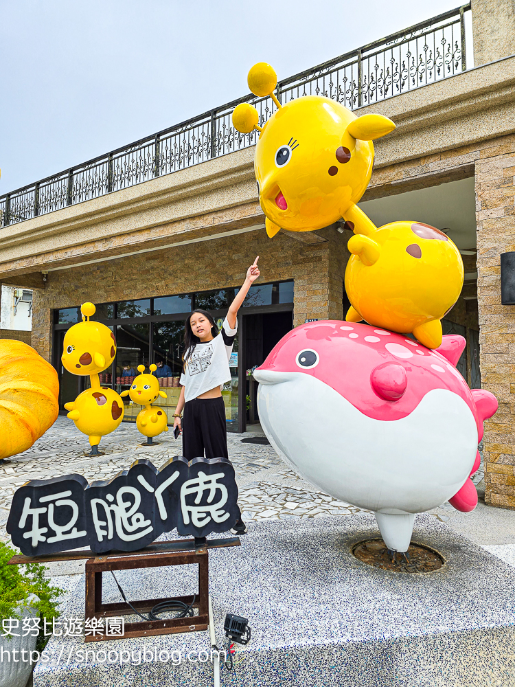 花蓮伴手禮,花蓮景點