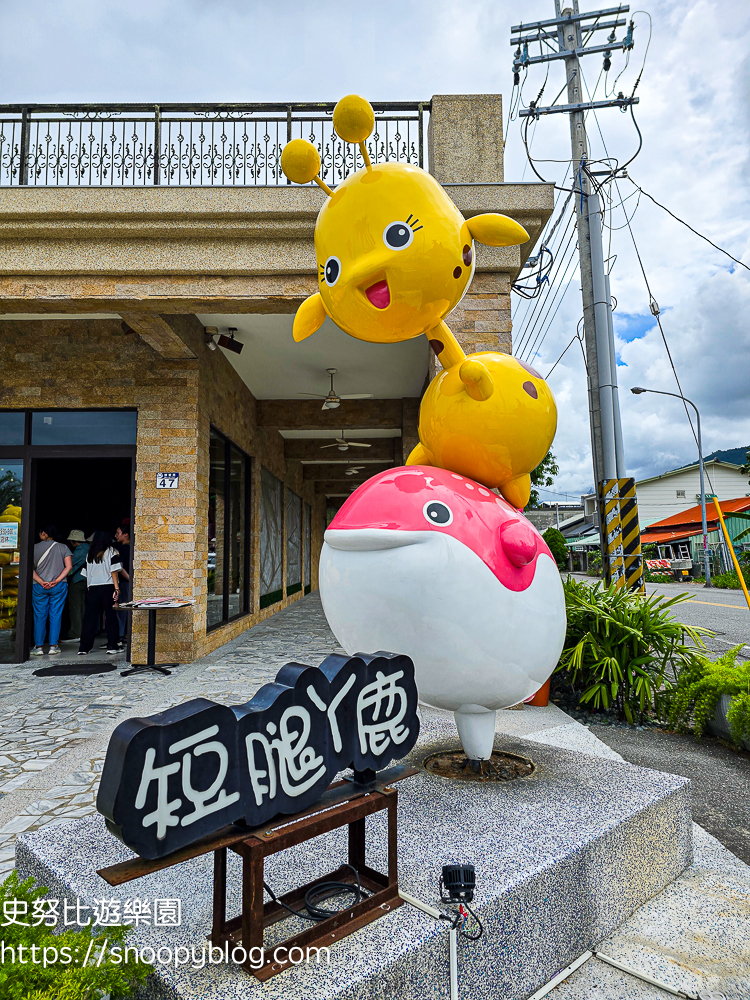 花蓮伴手禮,花蓮景點