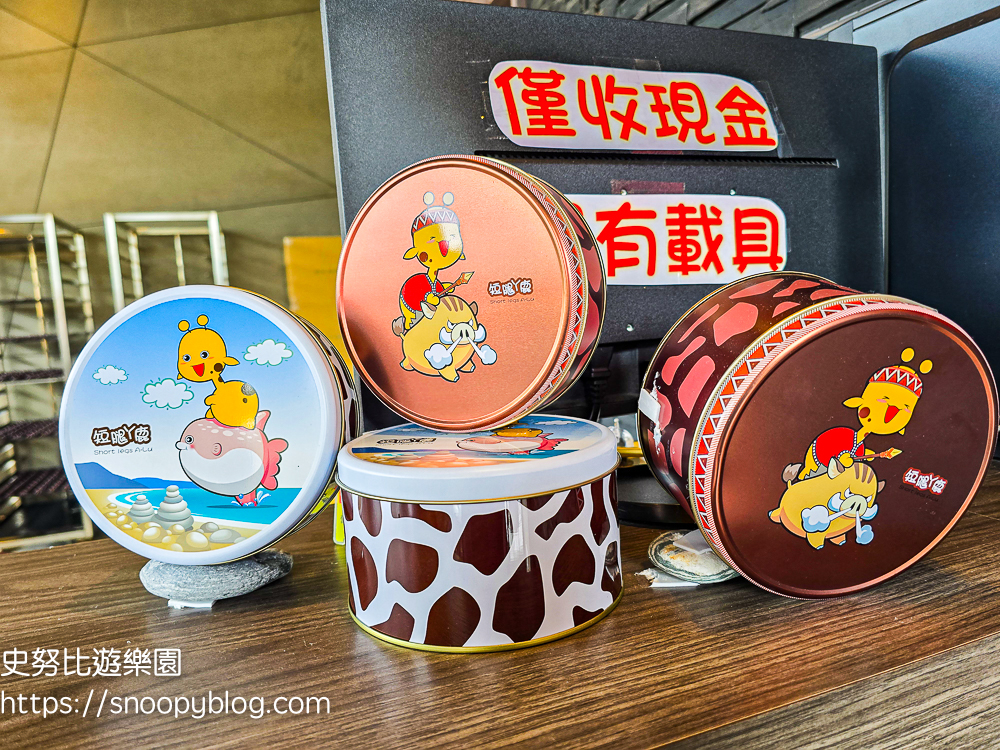 花蓮伴手禮,花蓮景點