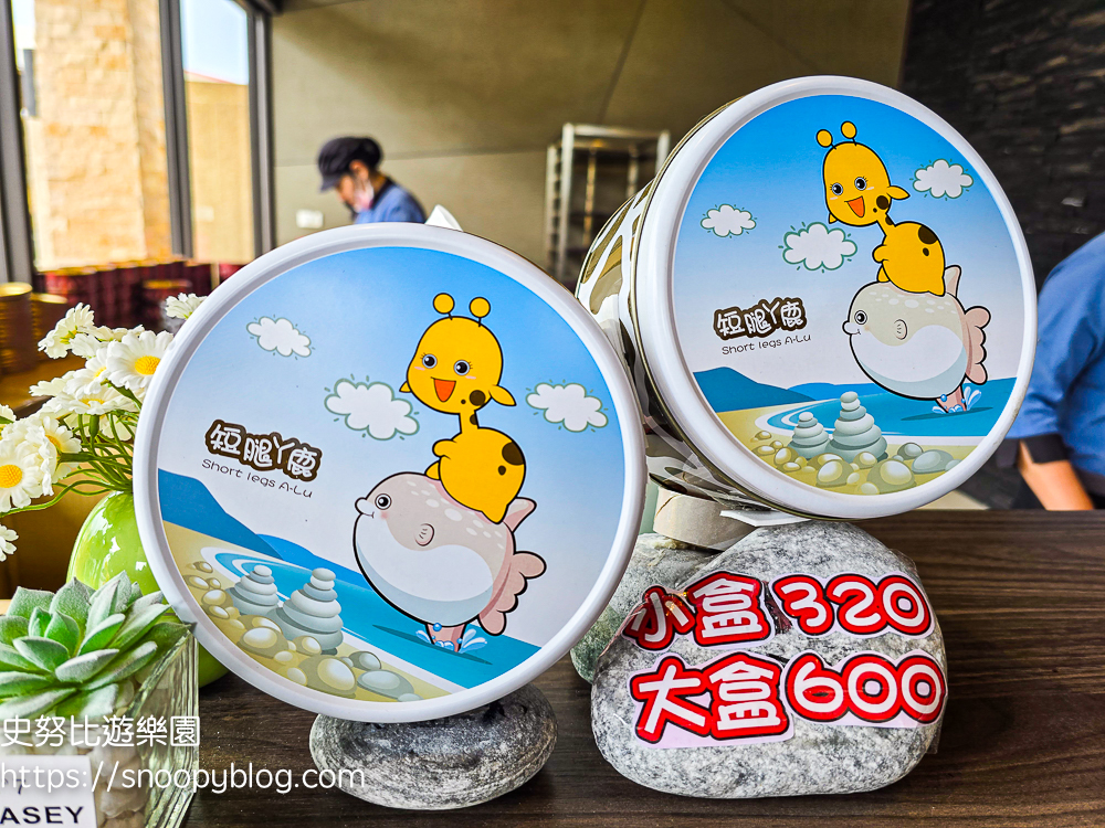 花蓮伴手禮,花蓮景點