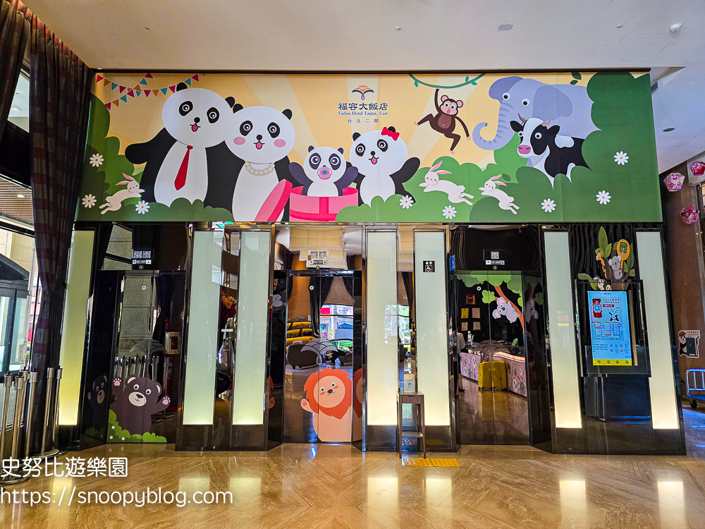台北住宿推薦,台北親子飯店,深坑老街住宿