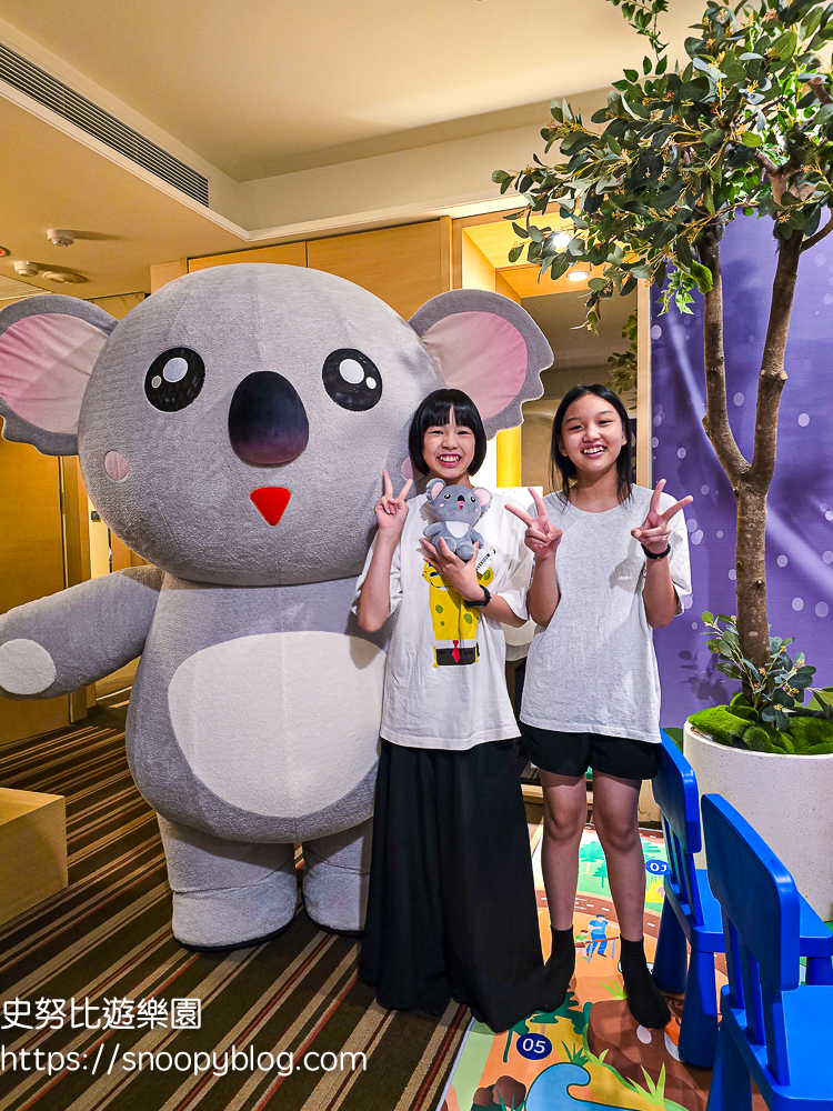 台北住宿推薦,台北親子飯店,深坑老街住宿