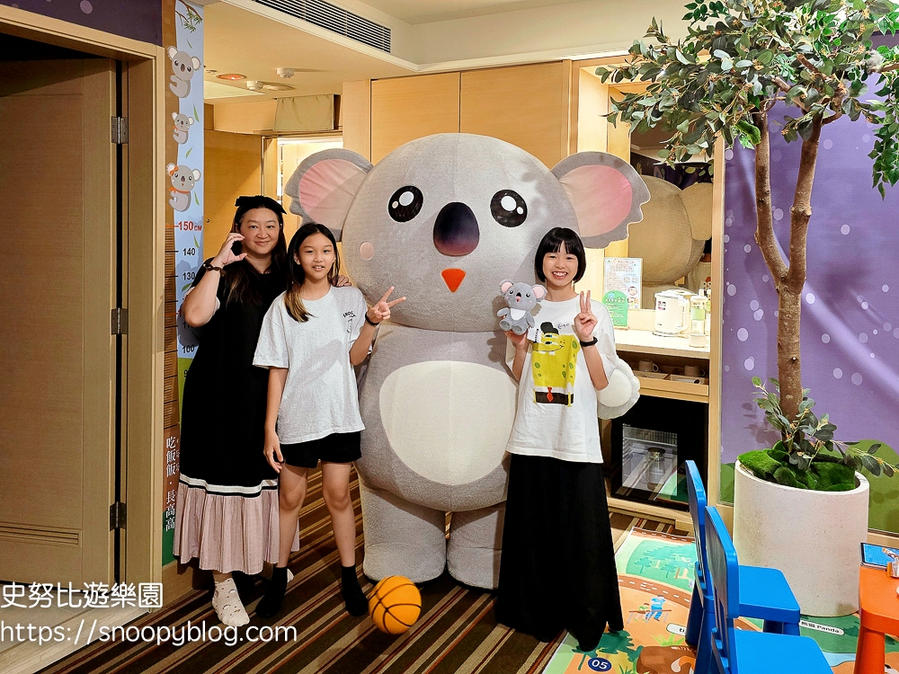 台北住宿推薦,台北親子飯店,深坑老街住宿