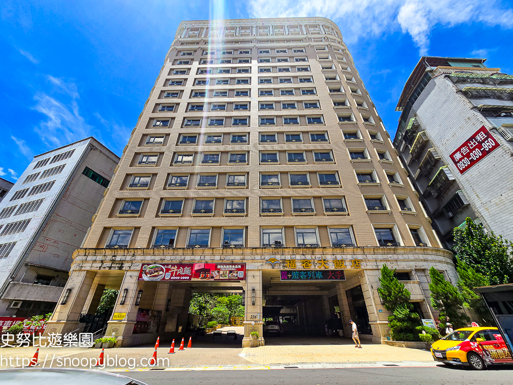 台北住宿推薦,台北親子飯店,深坑老街住宿