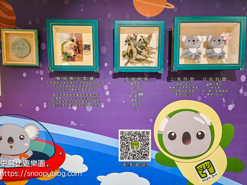 台北住宿推薦,台北親子飯店,深坑老街住宿