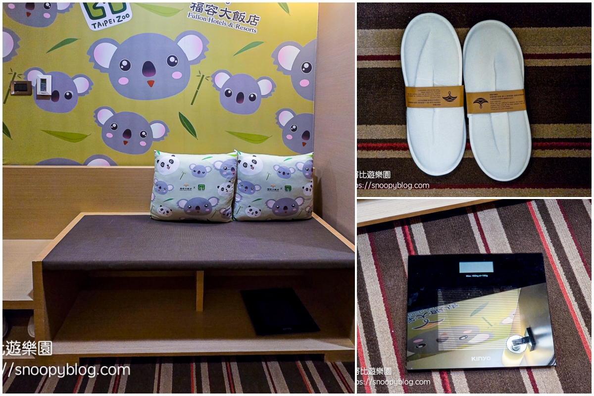 台北住宿推薦,台北親子飯店,深坑老街住宿