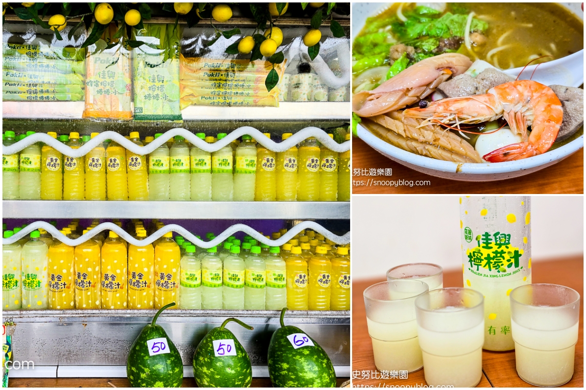 台中伴手禮,花蓮景點,花蓮美食