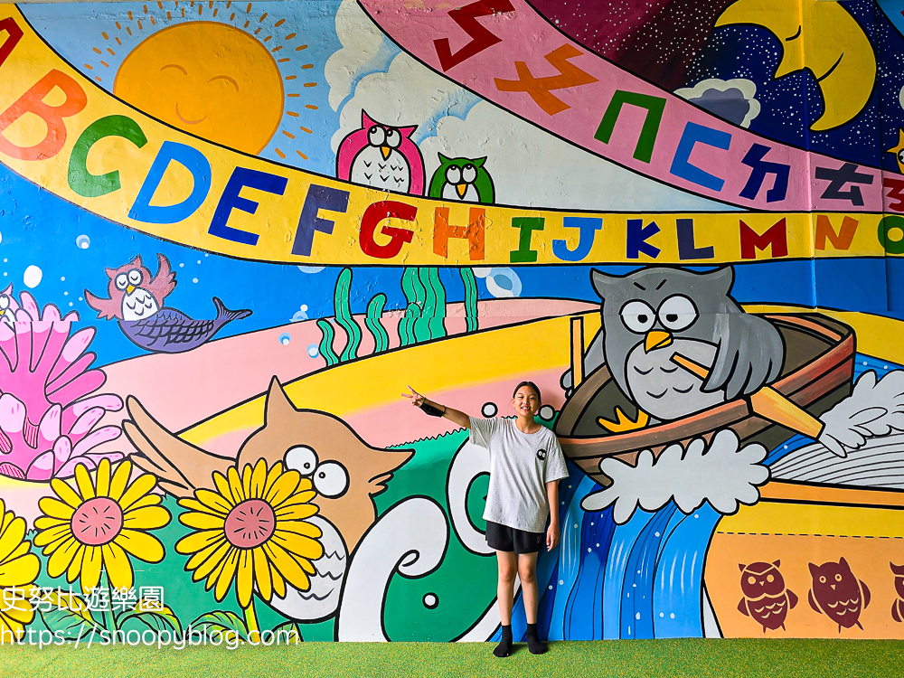 花蓮特色公園,花蓮親子景點