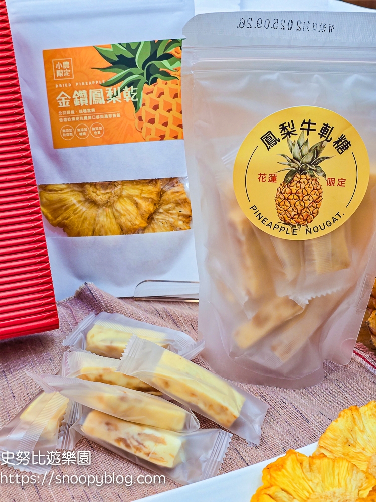 花蓮三天兩夜,花蓮下午茶,花蓮伴手禮,花蓮景點,花蓮甜點