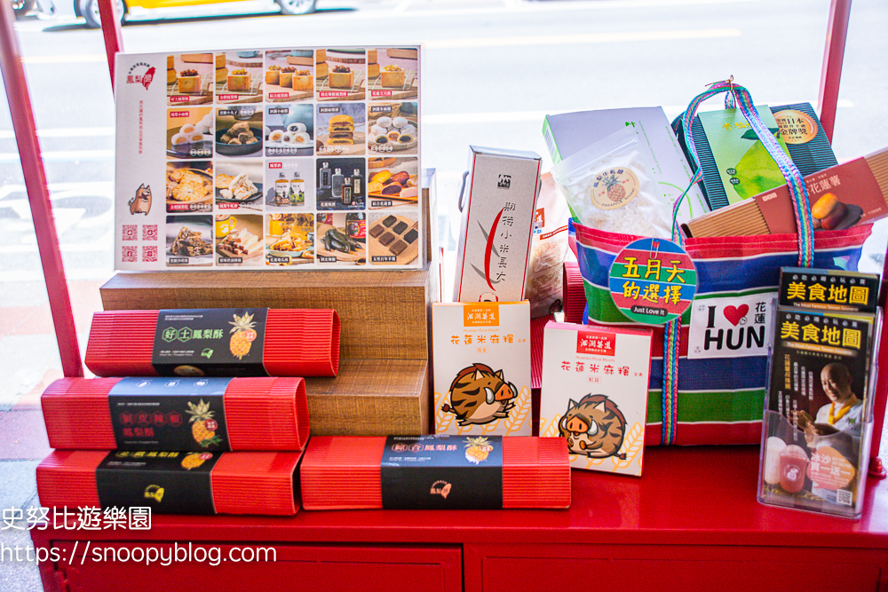 花蓮三天兩夜,花蓮下午茶,花蓮伴手禮,花蓮景點,花蓮甜點