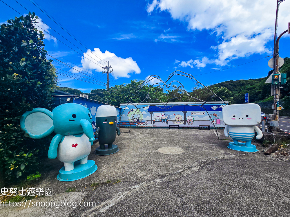 瑞芳景點,瑞芳親子景點