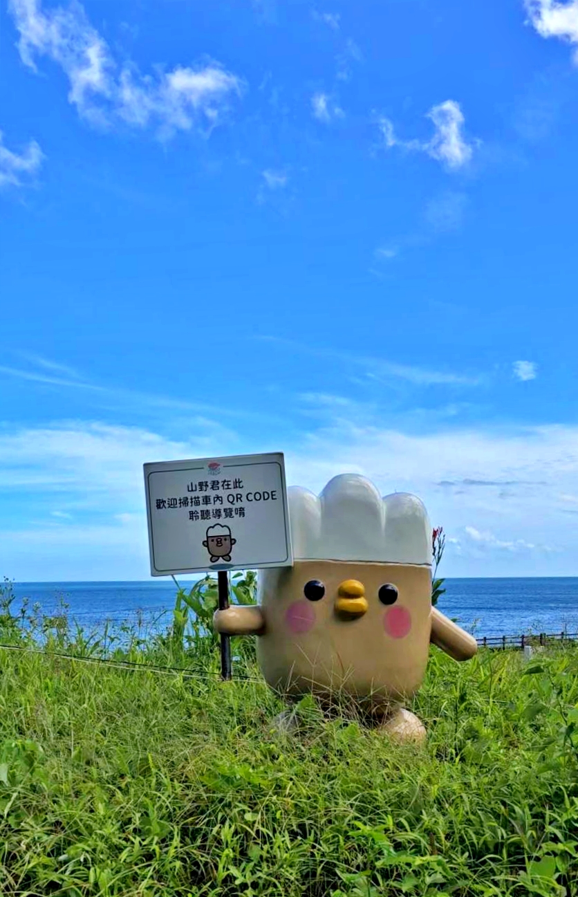 瑞芳景點,瑞芳親子景點