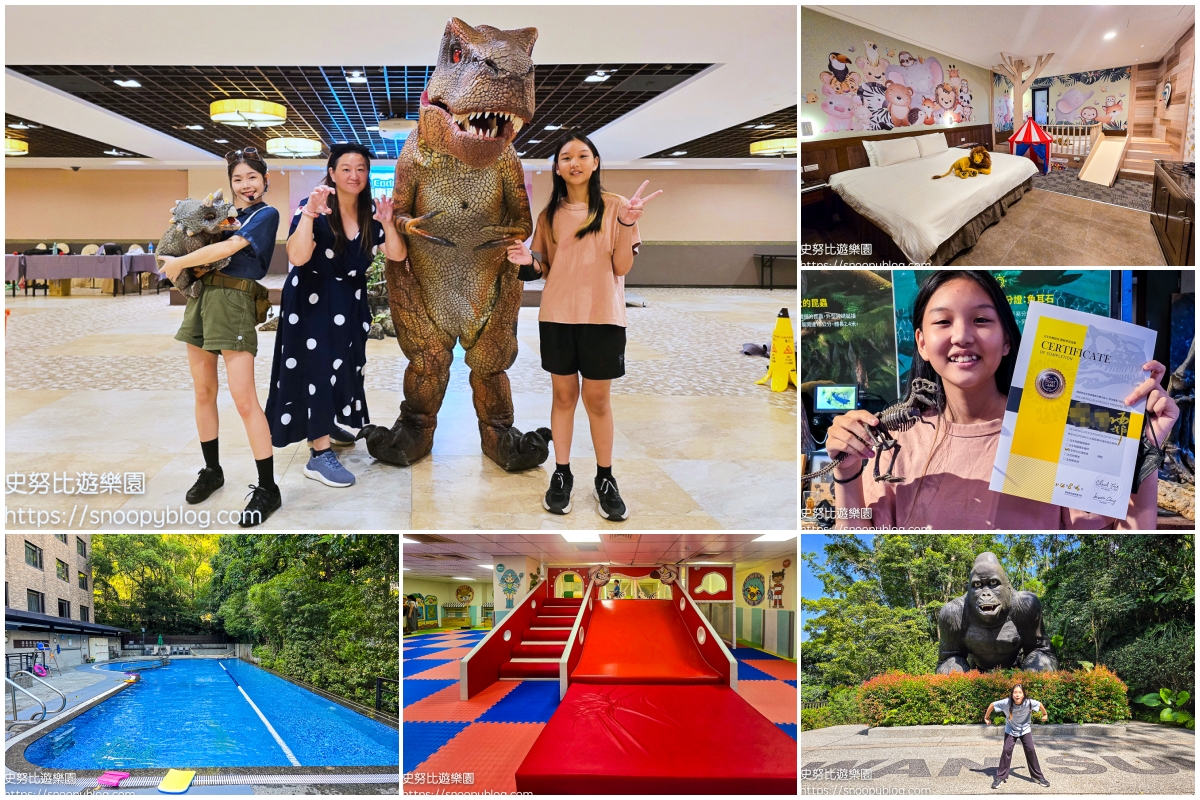 北部溫泉飯店,台北住宿,台北親子飯店,台北飯店推薦,新北住宿